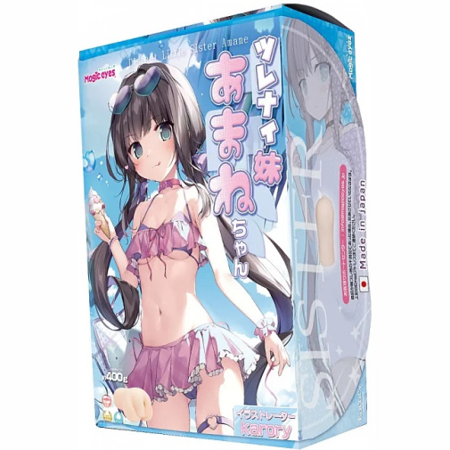 Magic Eyes - Amane Distant Sister Masturbator 照片