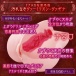 Notowa - Pure Vermilion Masturbator 照片-3