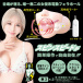 SSI - Sarina Momonaga Vibro Blowjob Masturbator 照片-5