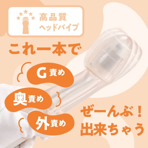 Prime - Mochimochi Ikacel G-Spot Vibrator - Black 照片