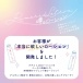 SSI - Rumored Cool Lotion - 180ml photo-6
