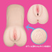 NPG - Mio Ishikawa File 015 Vibro Masturbator 照片-3