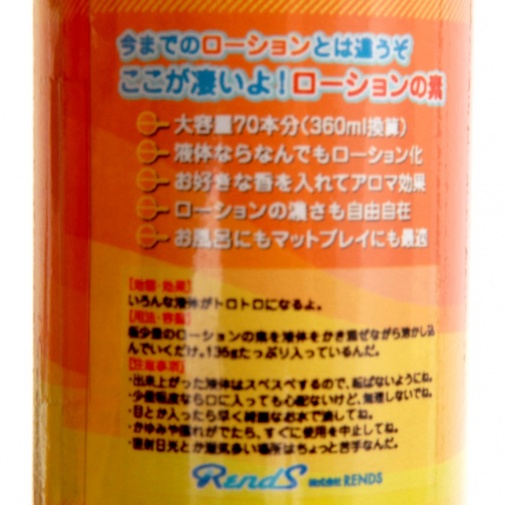 Rends - Base of Lubricant - Powdered Lotion - 100g photo
