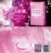 Okamoto - 薄度均一 0.02EX 粉紅色系 (日本版) 6個裝 照片-3
