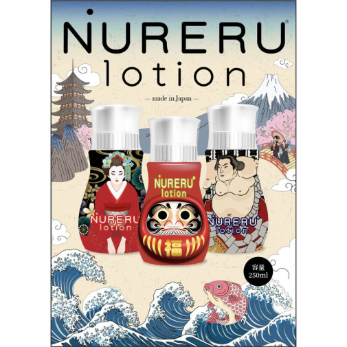 NPG - Maiko Nurero Lotion - 250ml photo