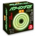 A-One - Power Ring DX - Glow In The Dark photo-3