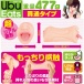 Enjoy Toys - Ubu Eats Masturbator photo-4