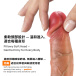 KIKO - Realistic Dildo 7" - Flesh photo-12