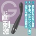 Magic Eyes - Gmake Stick Vibrator - Black photo-3