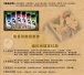 Shunga - Toko Aroma 草莓气泡酒味水性润滑剂 - 165ml 照片-6