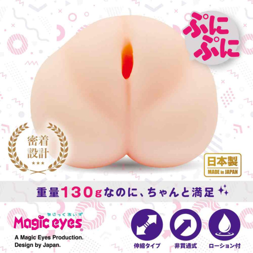 Magic Eyes - Pokehoru #1 Punipuni Masturbator 照片