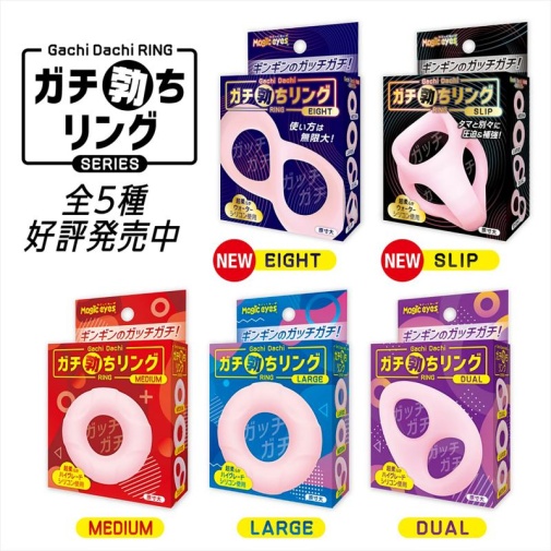 Magic Eyes - Gachi Dachi Slip Cock Ring - Pink 照片