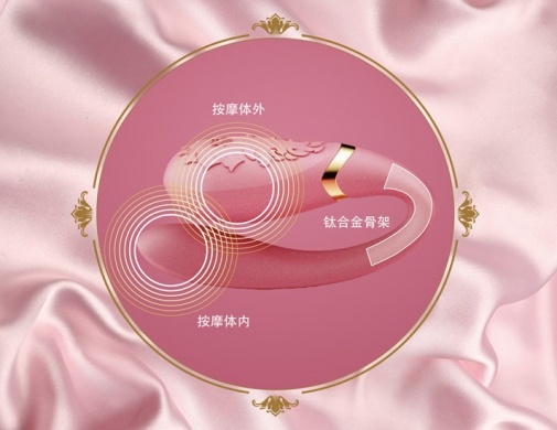Zalo - Fanfan情侣套装振动器 - 粉红色 照片
