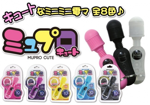 A-One - Mupro Cute 按摩器 - 粉红色 照片
