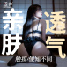 Drywell - Z10 Sexy Lace Lingerie Set w Collar - Black 照片-8