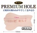 KMP - Faleno Premium Hole 吉高宁宁 自慰器 照片-10