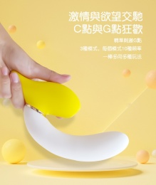 YY Horse - Rotating Banana Sucking Vibrator - Yellow 照片