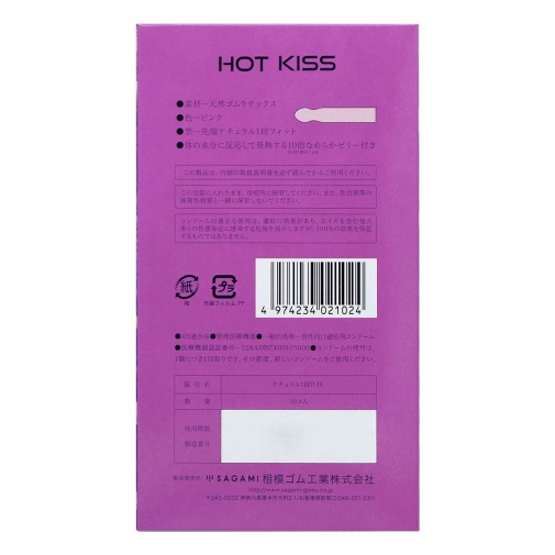 Sagami - Hot Kiss Condom 10pc photo