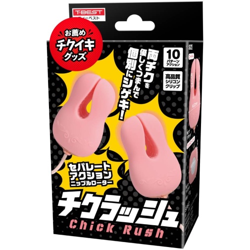 T-Best - Chick Rush Vibro Clamps - Pink photo