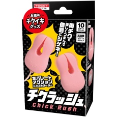 T-Best - Chick Rush Vibro Clamps - Pink 照片