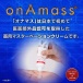 Men's Max - onAmass 阴茎锻炼乳霜 - 15g 照片-4