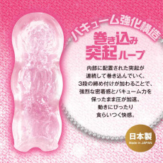 Magic Eyes - Gal Wrap & Grip Loop Masturbator photo