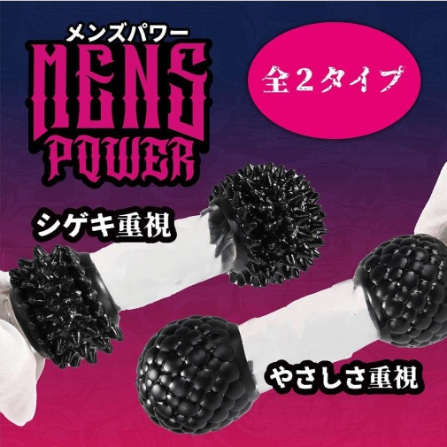 Prime - Mens Power Dots Cock Rings - Black photo