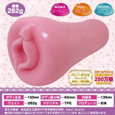 Ride Japan - Nurunuru Nata De Coco自慰器 照片