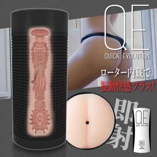 Rends - Quick Evolution - 黑色 照片