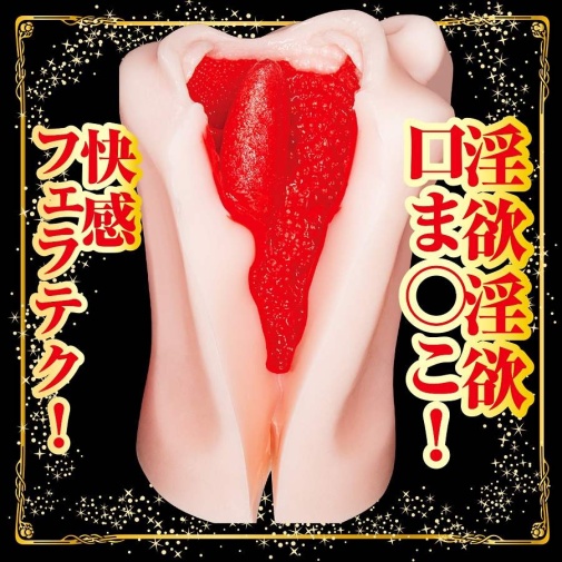 NPG - Arina Hashimoto Extreme Blowjob Masturbator 照片