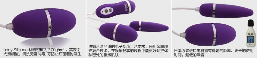 10 kinds of vibration mode
Material:body silicone
Package ... UTOO - Samba Raider - Purple photo-21