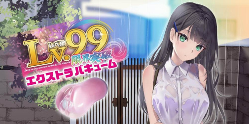 Toysheart - Level Ninety-Nine Extra Vacuum Masturbator 照片