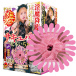 NPG - Ichika Matsumoto Succubus Masturbator 照片