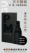 Play & Joy - PowerMan Intimate Lotion - 30ml photo-8