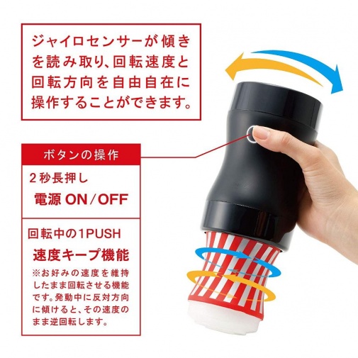 Tenga - Rolling Gyro 飛機杯 柔軟型 - 白色 照片