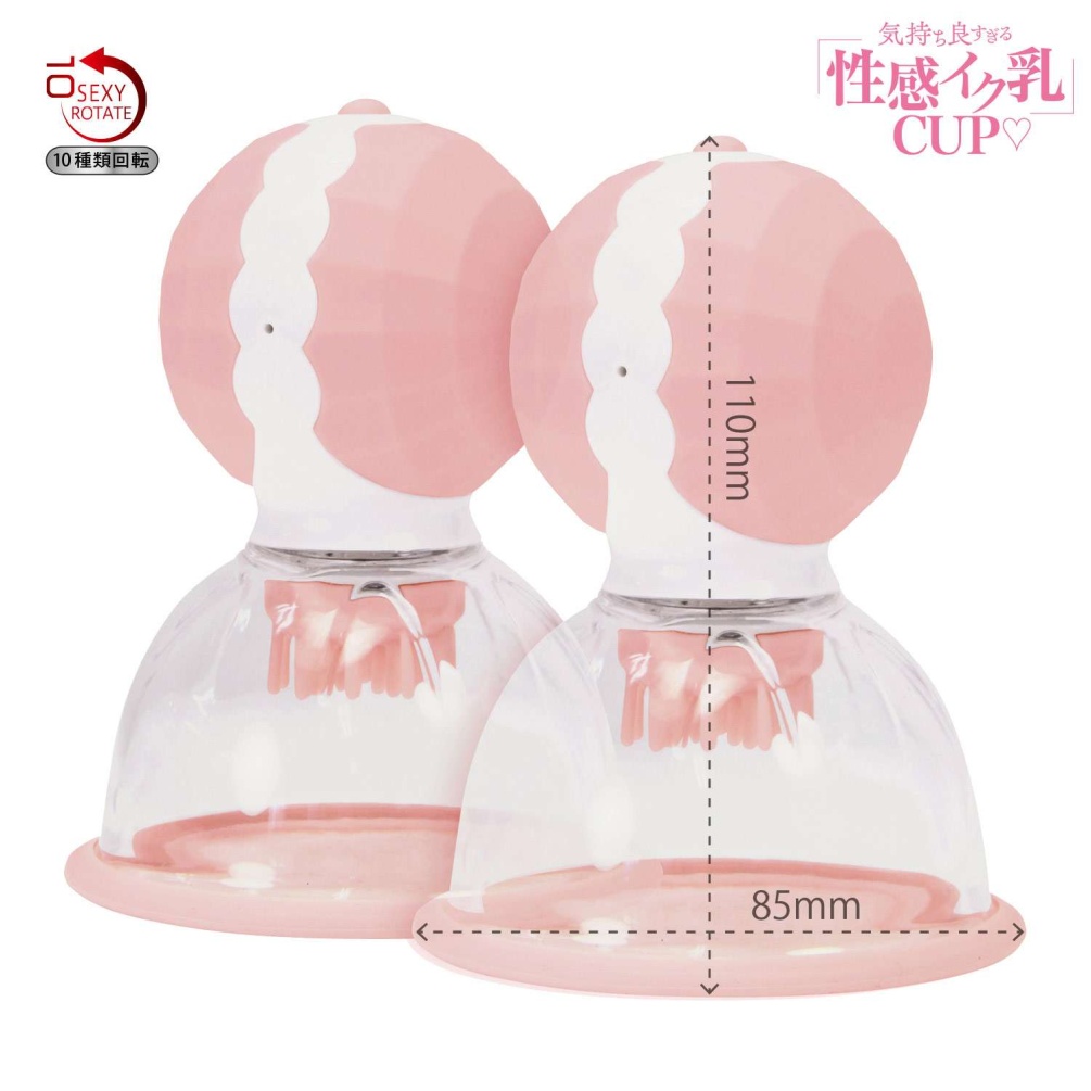 A sexy product for breasts that enhances breastfeeding and b... NPG - Too Pleasant Nipple Pump - Pink photo-9