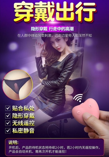 Wowyes - Remote Control Vibro Egg for Couples - Pink photo