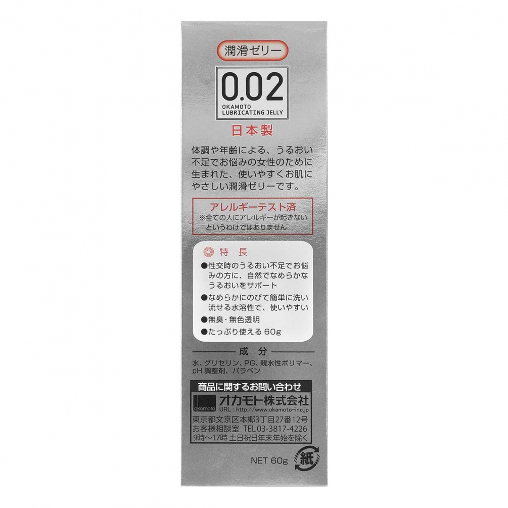 Due to physical condition and age, some women may suffer fro... Okamoto - 0.02 Water Based Lube - 60g photo-4