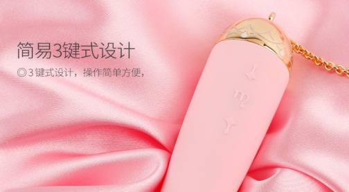 Zalo - Momoko Vibrator - Strawberry Pink photo