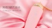 Zalo - Momoko Vibrator - Strawberry Pink photo-16