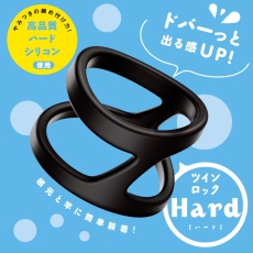 Pepee - Punnito Hard Double Ring - Black 照片