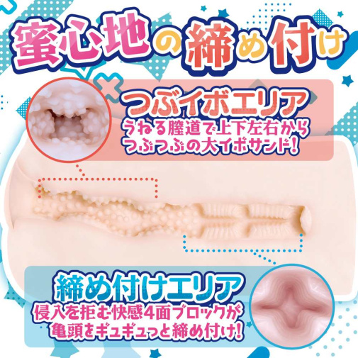 Maccos - Plain Girlfriend Masturbator 照片