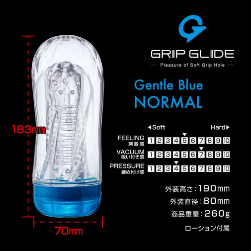 T-Best - Grip Glide 柔和標準擠壓飛機杯 - 藍色 照片