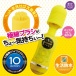 A-One - Formulation Professional Cute Massager -Clear Yellow photo-2