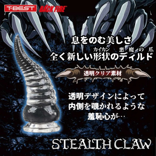 T-Best - Stealth Claw Tentacle Dildo L - Clear photo