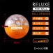 T-Best - Reluxe Mini Ball Masturbator - Orange photo-5