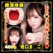 NPG - Arina Hashimoto Extreme Blowjob Masturbator 照片-9