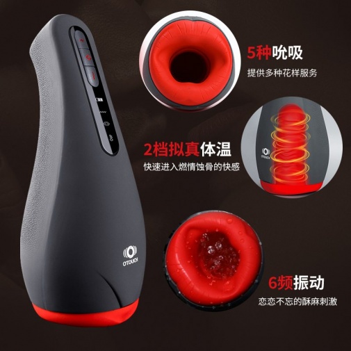 OTOUCH - Airturn2 Masturbator - Black photo