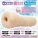 Ride - Pie Boundy Masturbator 照片-3