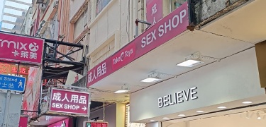 Causeway Bay 4 TakeToys